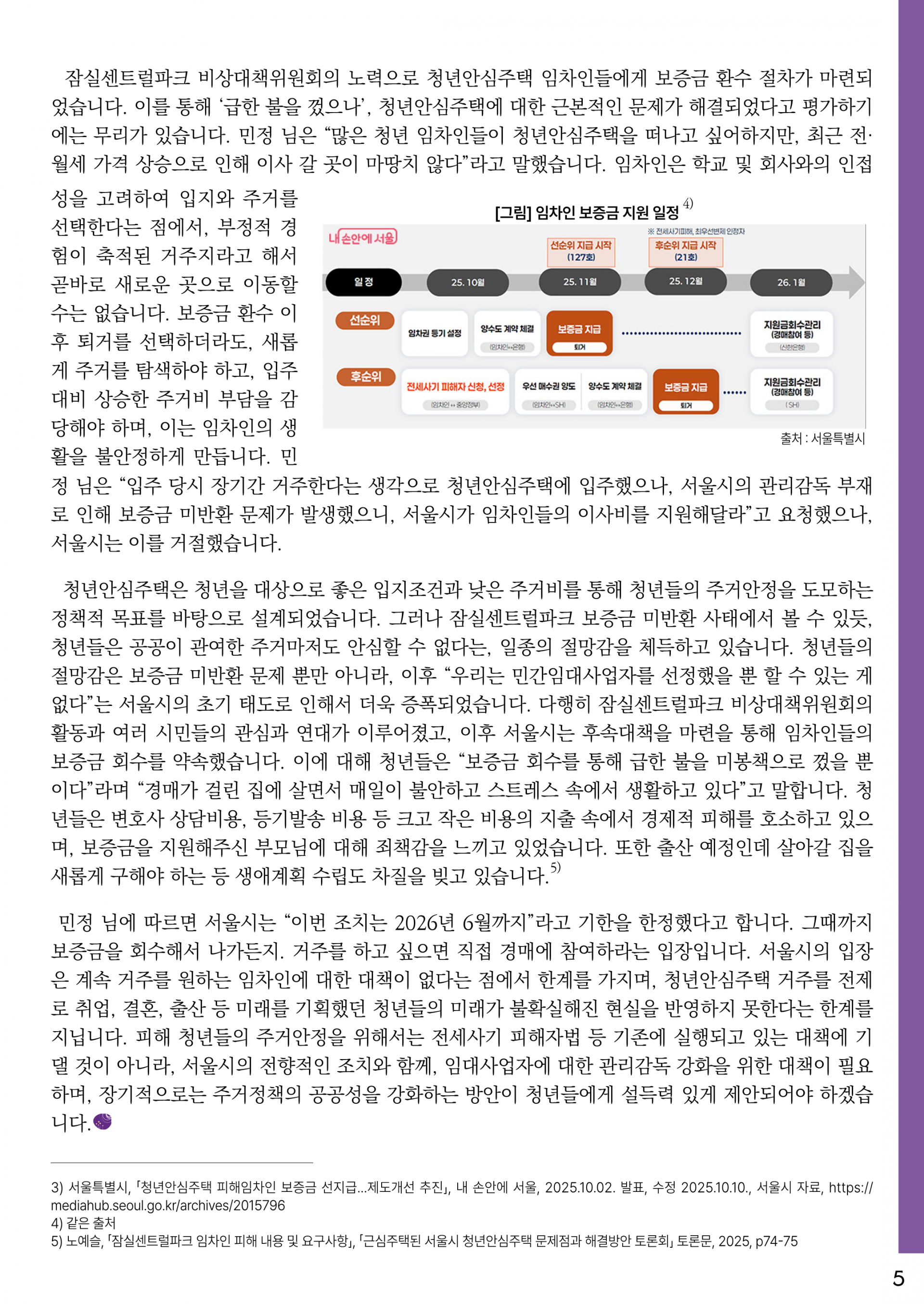 a08a02105757b.png