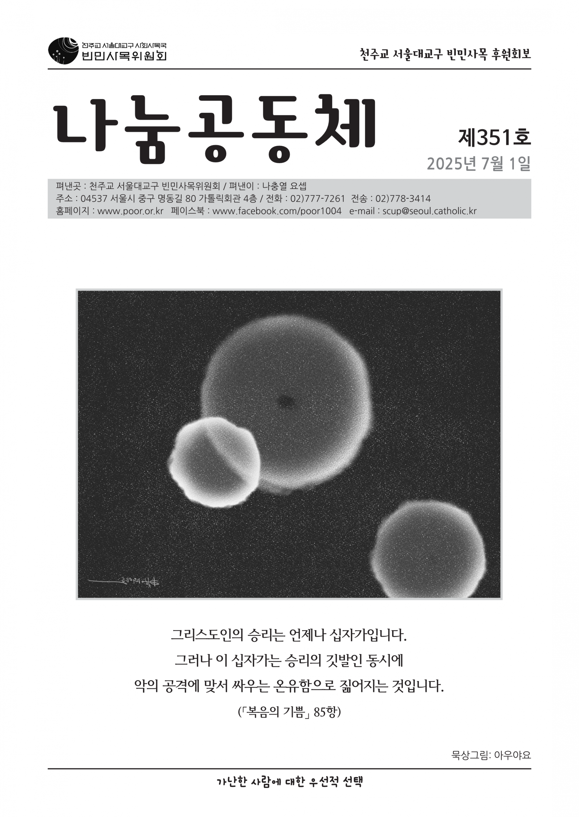 a2188ebeab918.png