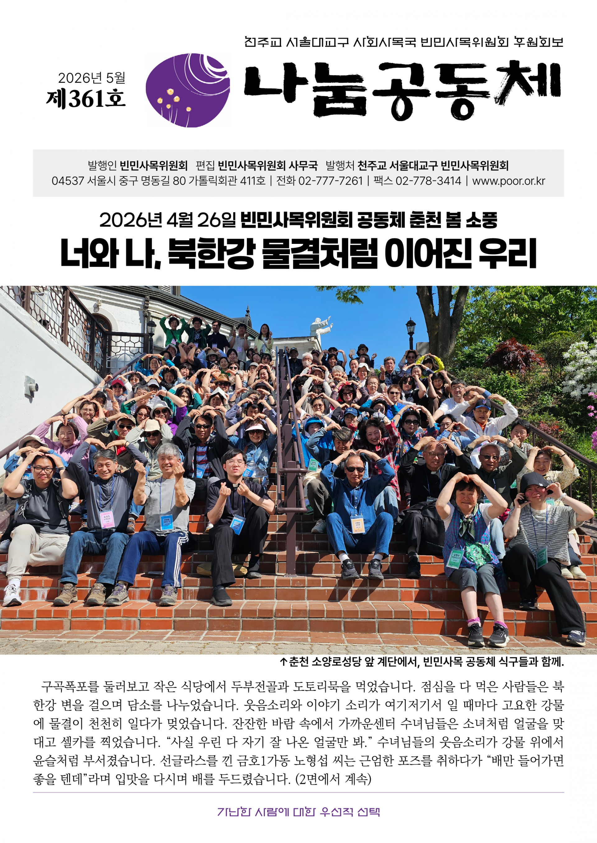 b62f526620622.png