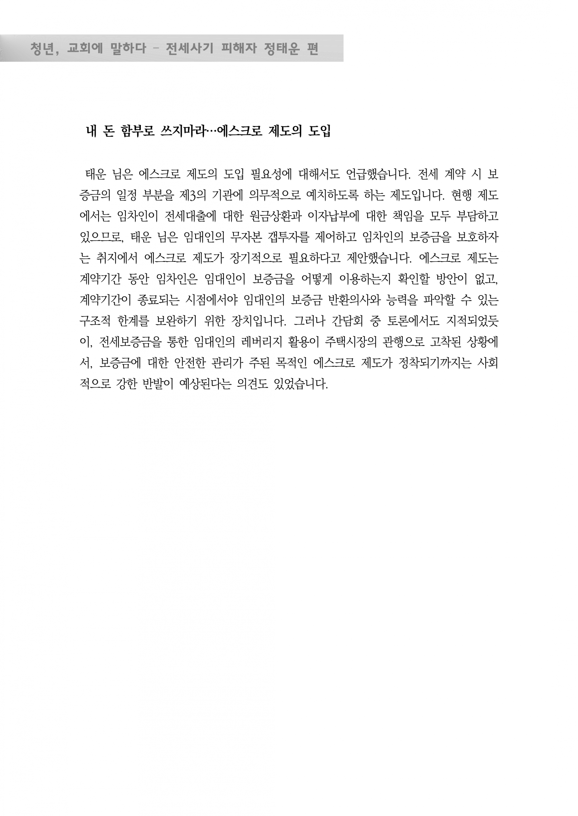 ca88503612ce6.png