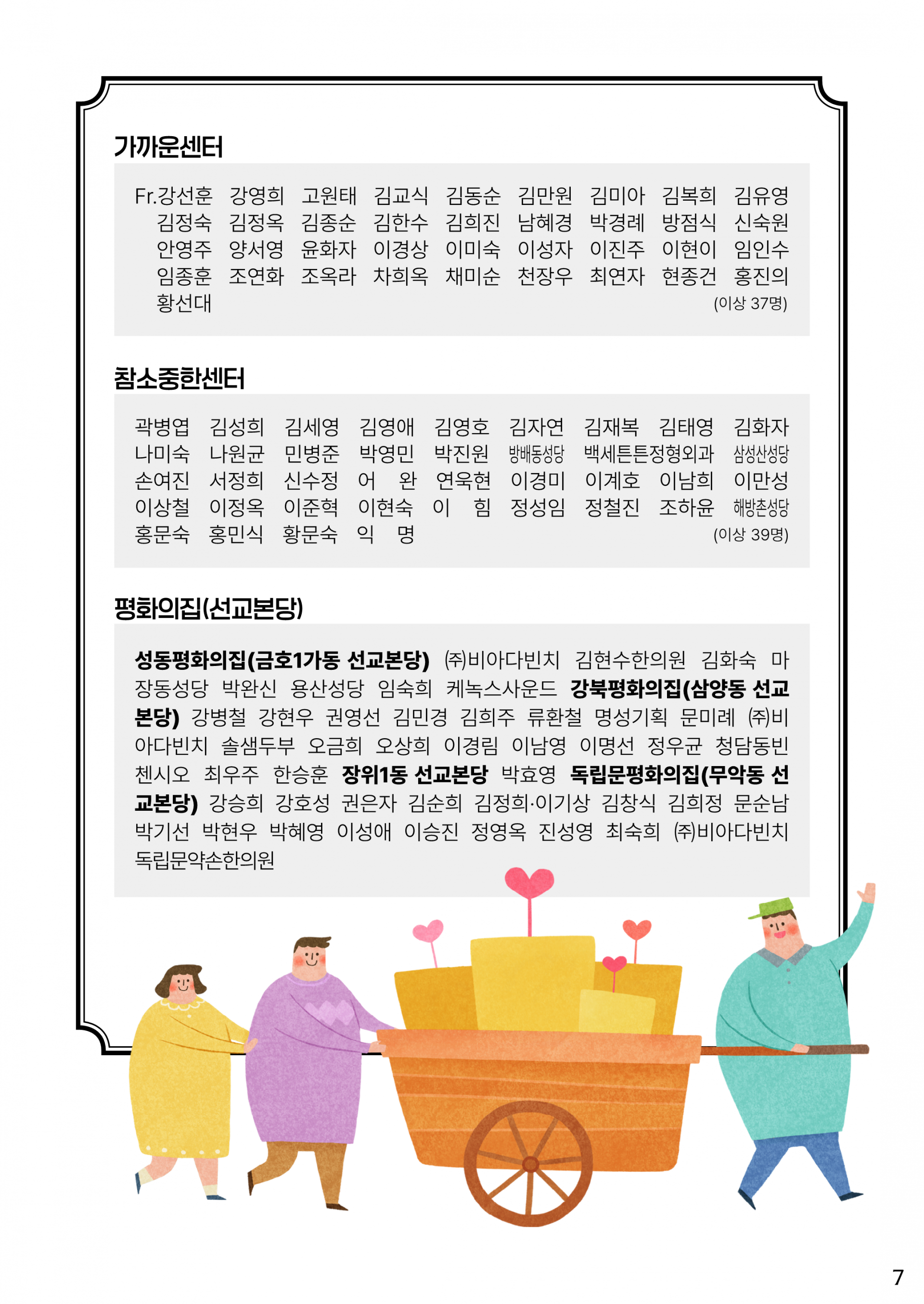 cf8d867d18914.png
