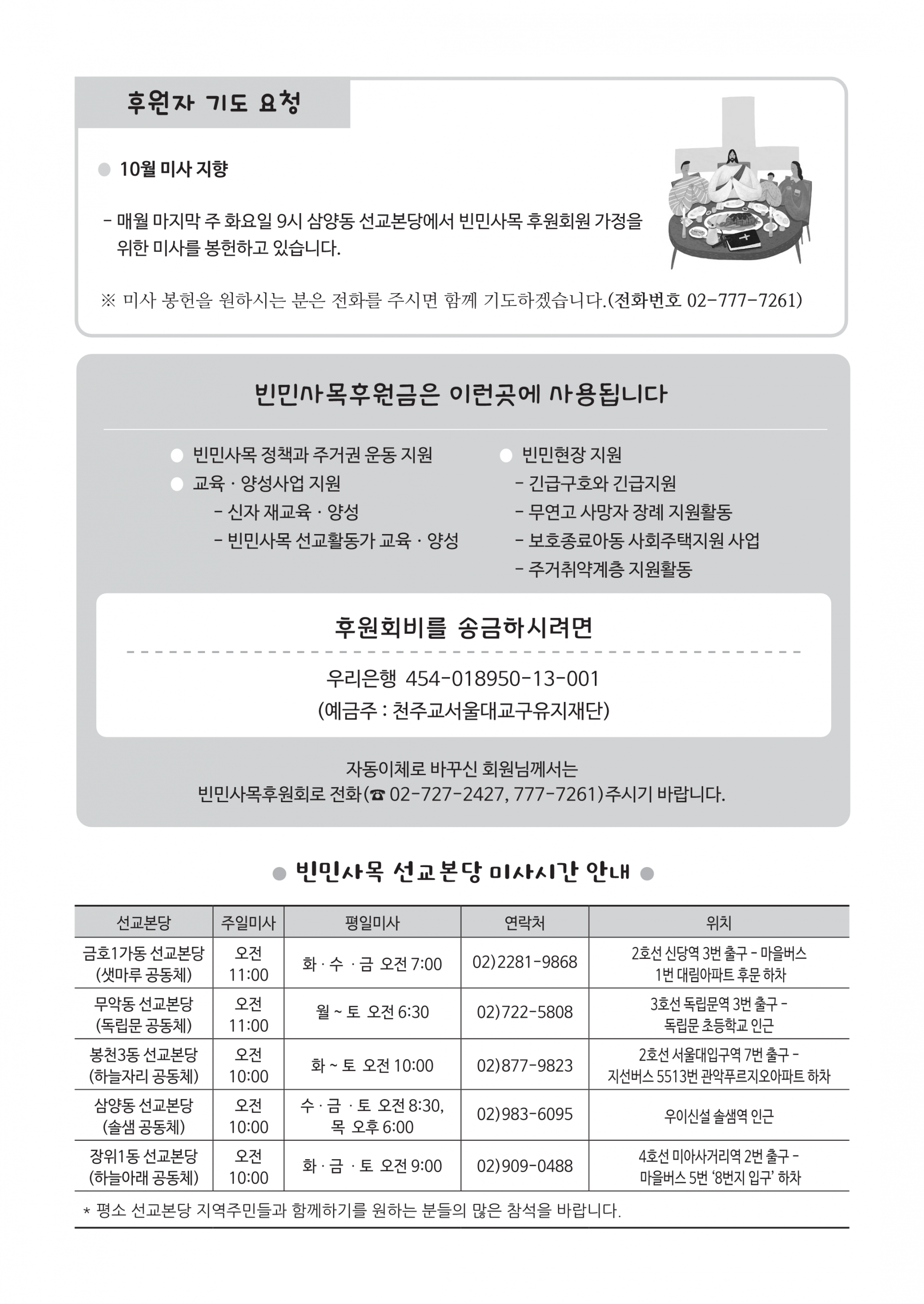 da079487283f7.png