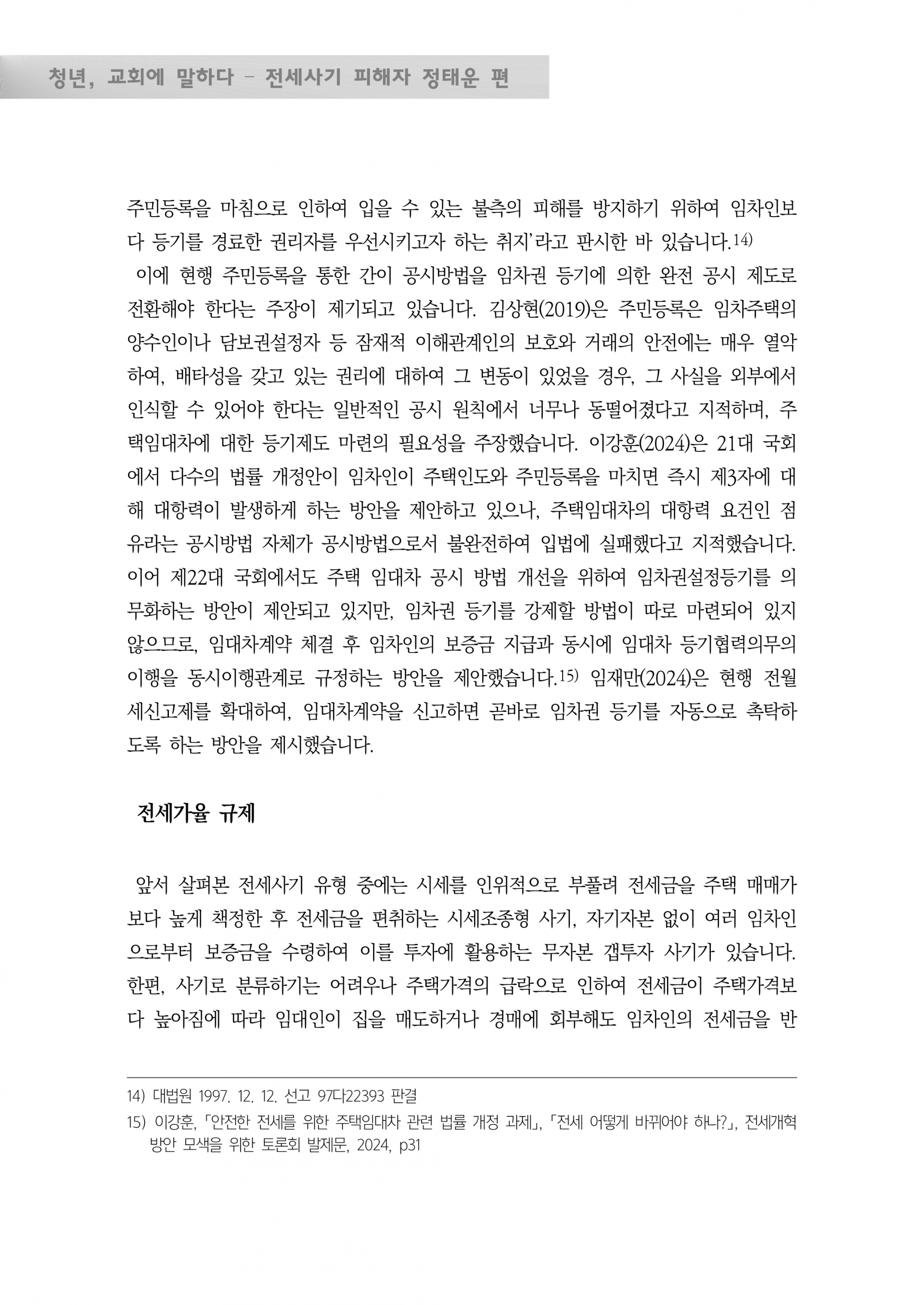 e94b5ff3816c4.png