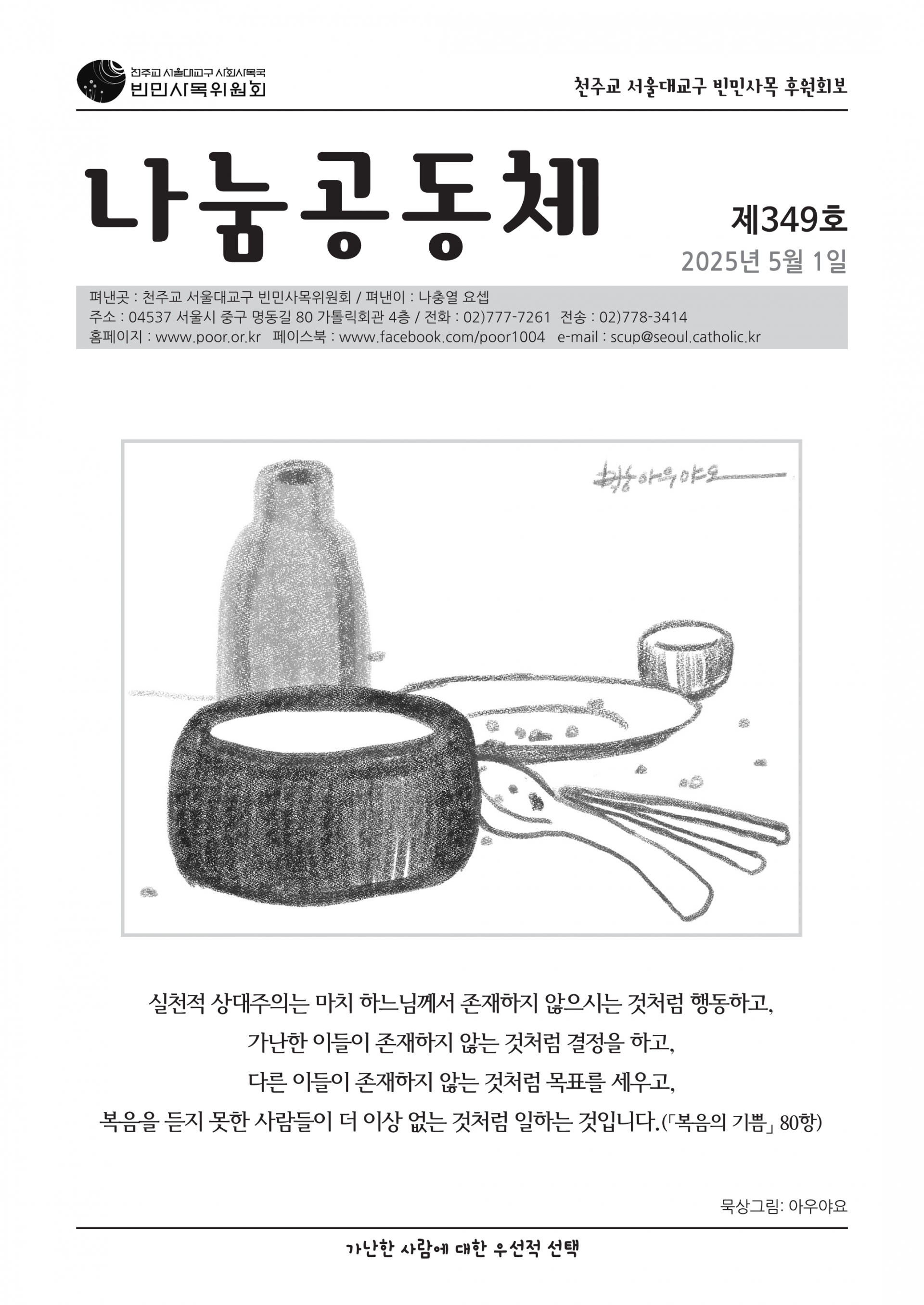 f3baffe88a313.png