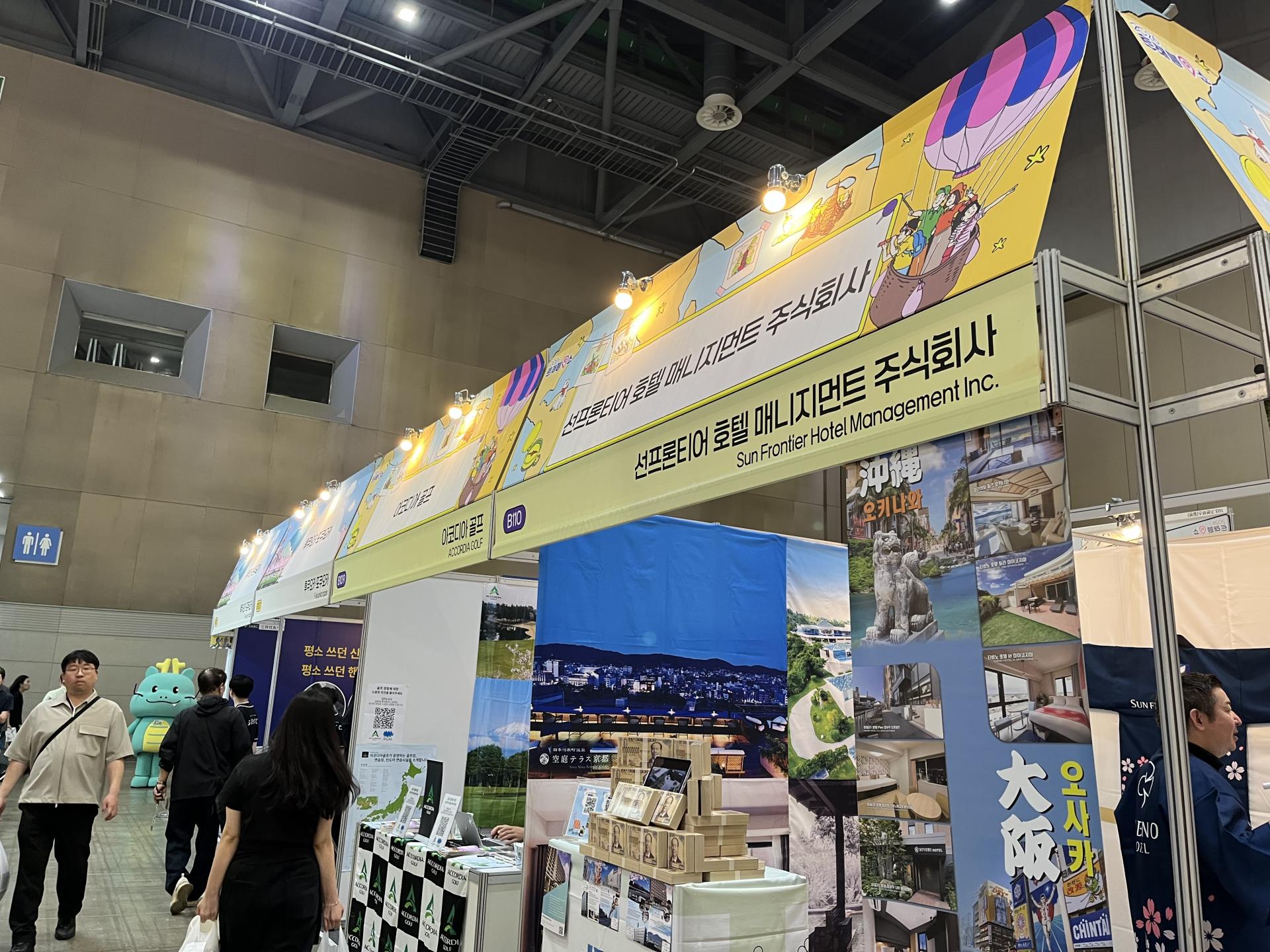 디자인사업본부_안승현_2026 한국국제베이커리페어_01 - JH J.jpg