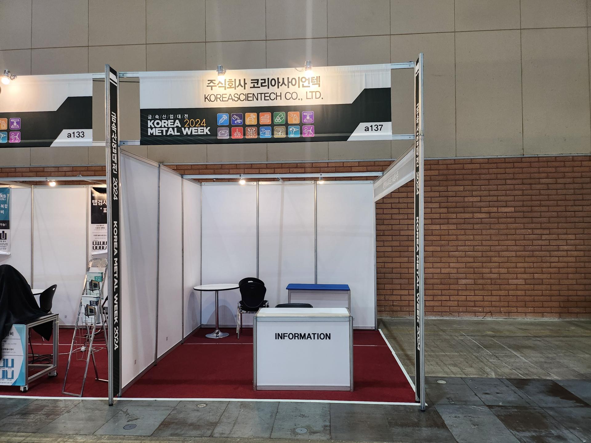 KakaoTalk_20241016_150700740_17.jpg