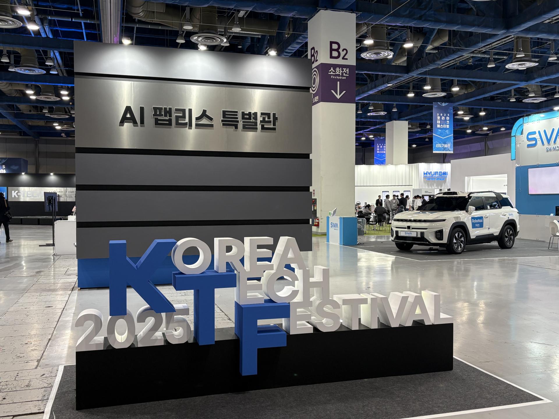 2025 코리아 테크 페스티벌_01 - 박민아.jpg