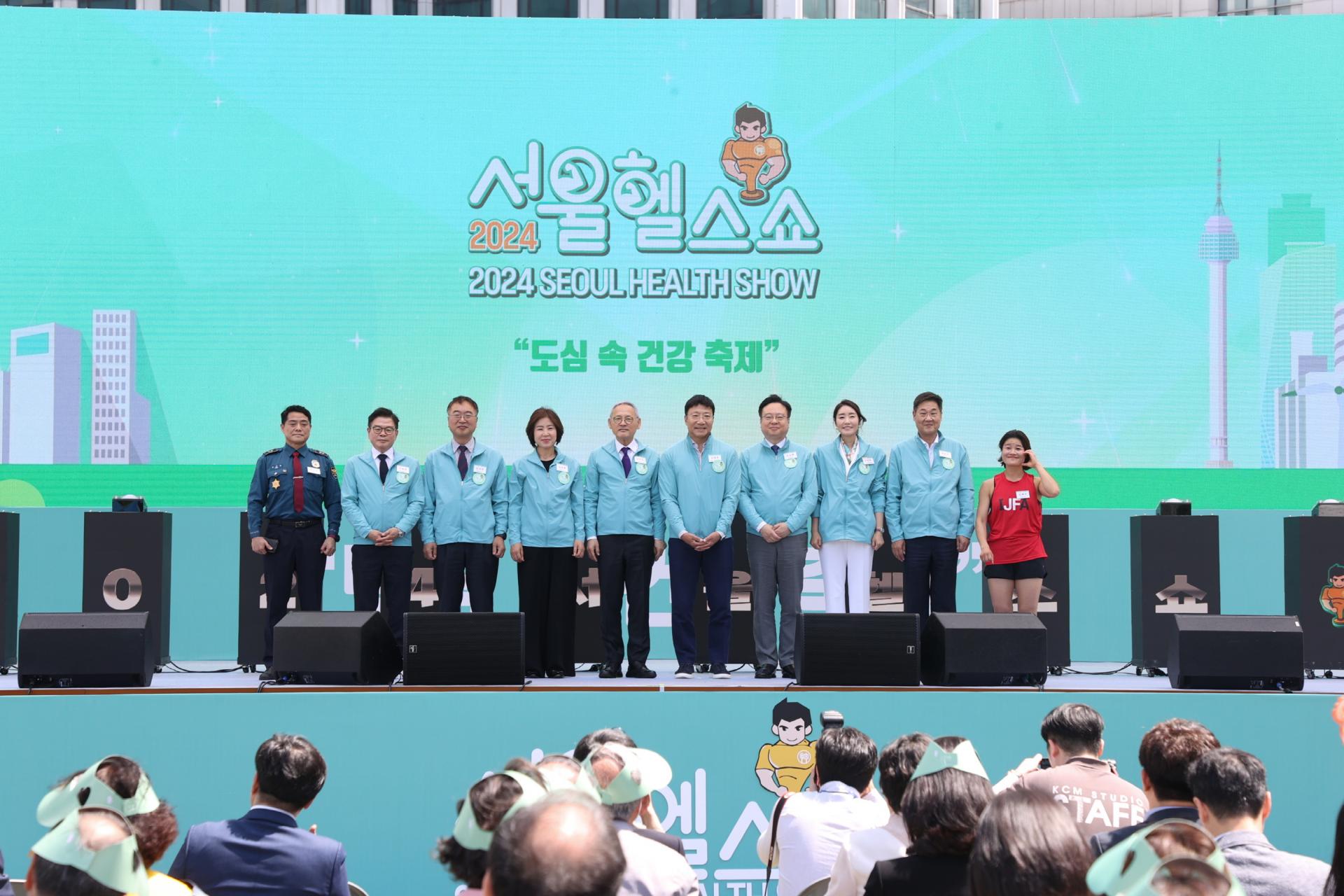 3.-2024-서울-헬스쇼-1.jpg