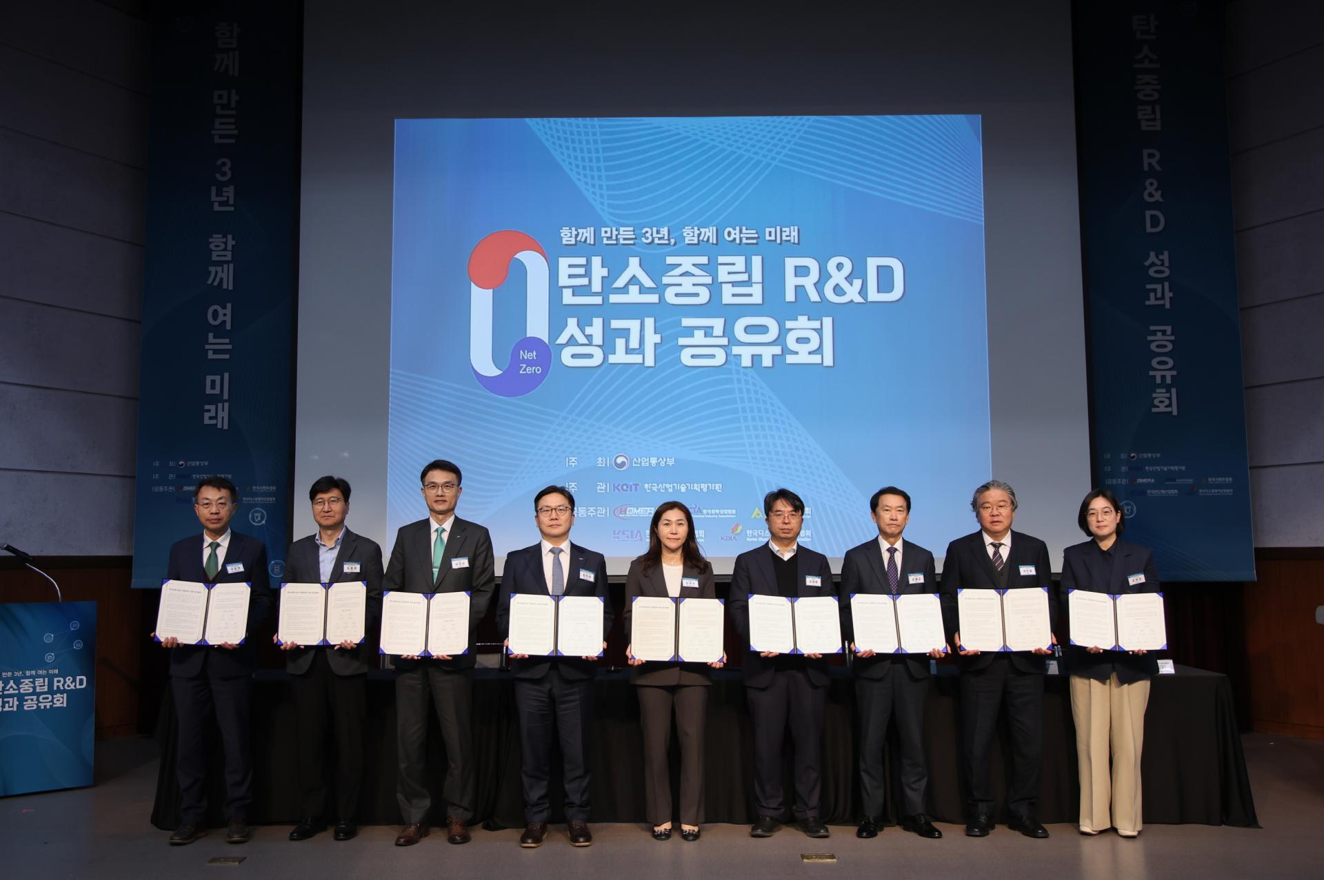 탄소중립 R&D 성과공유회_02 - 박민아.jpg