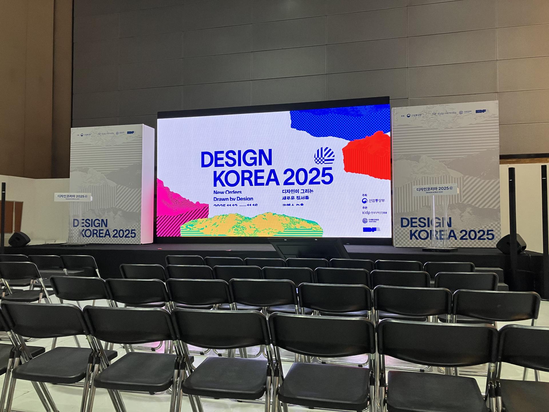 2025 코리아 테크 페스티벌_01 - 박민아.jpg