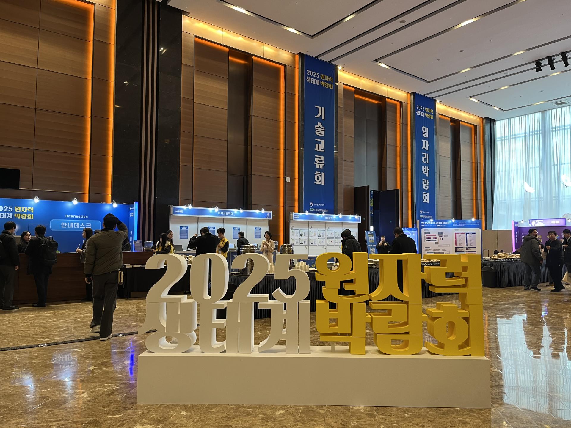 2025 코리아 테크 페스티벌_05 - 박민아.jpg