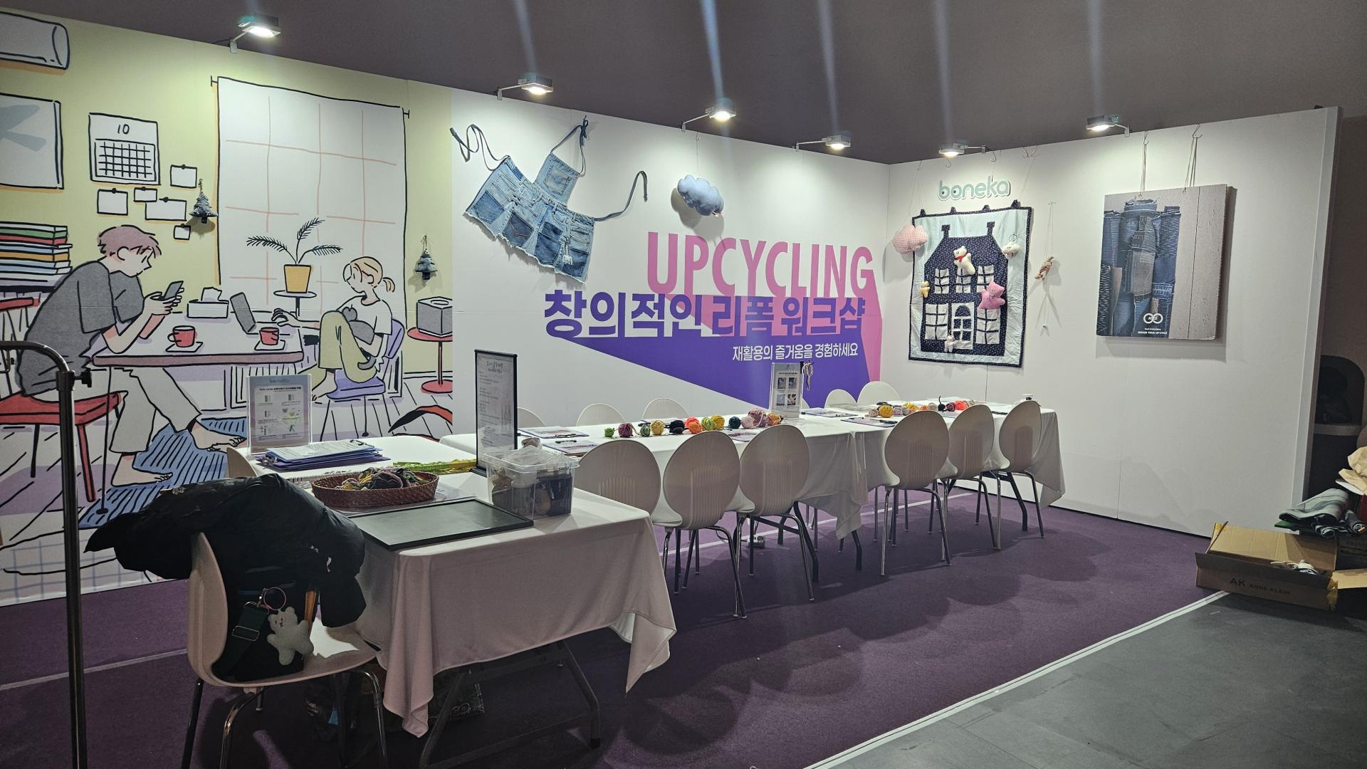 2025 코리아 테크 페스티벌_01 - 박민아.jpg