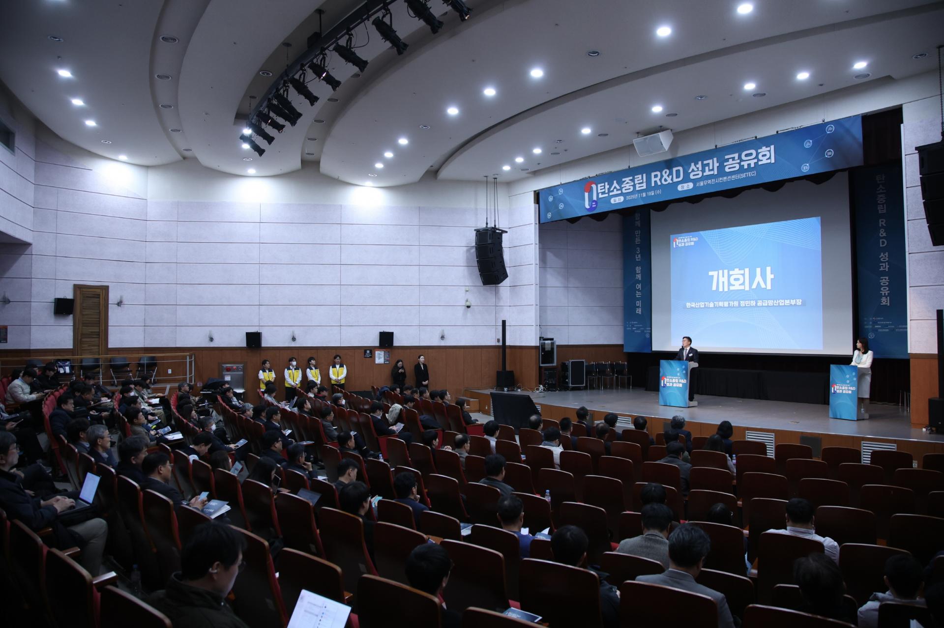 탄소중립 R&D 성과공유회_05 - 박민아.jpg