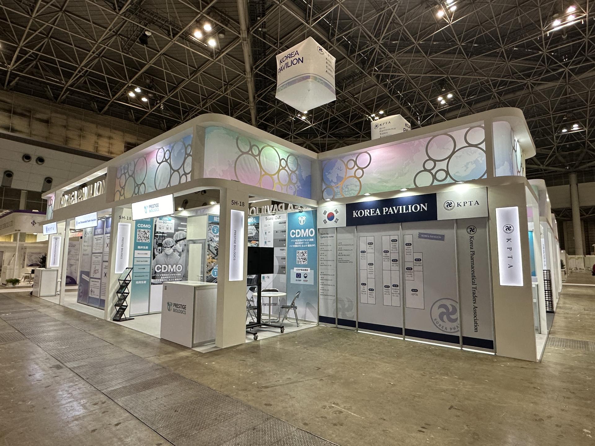 1.CPHI-Japan-2024-2.jpg