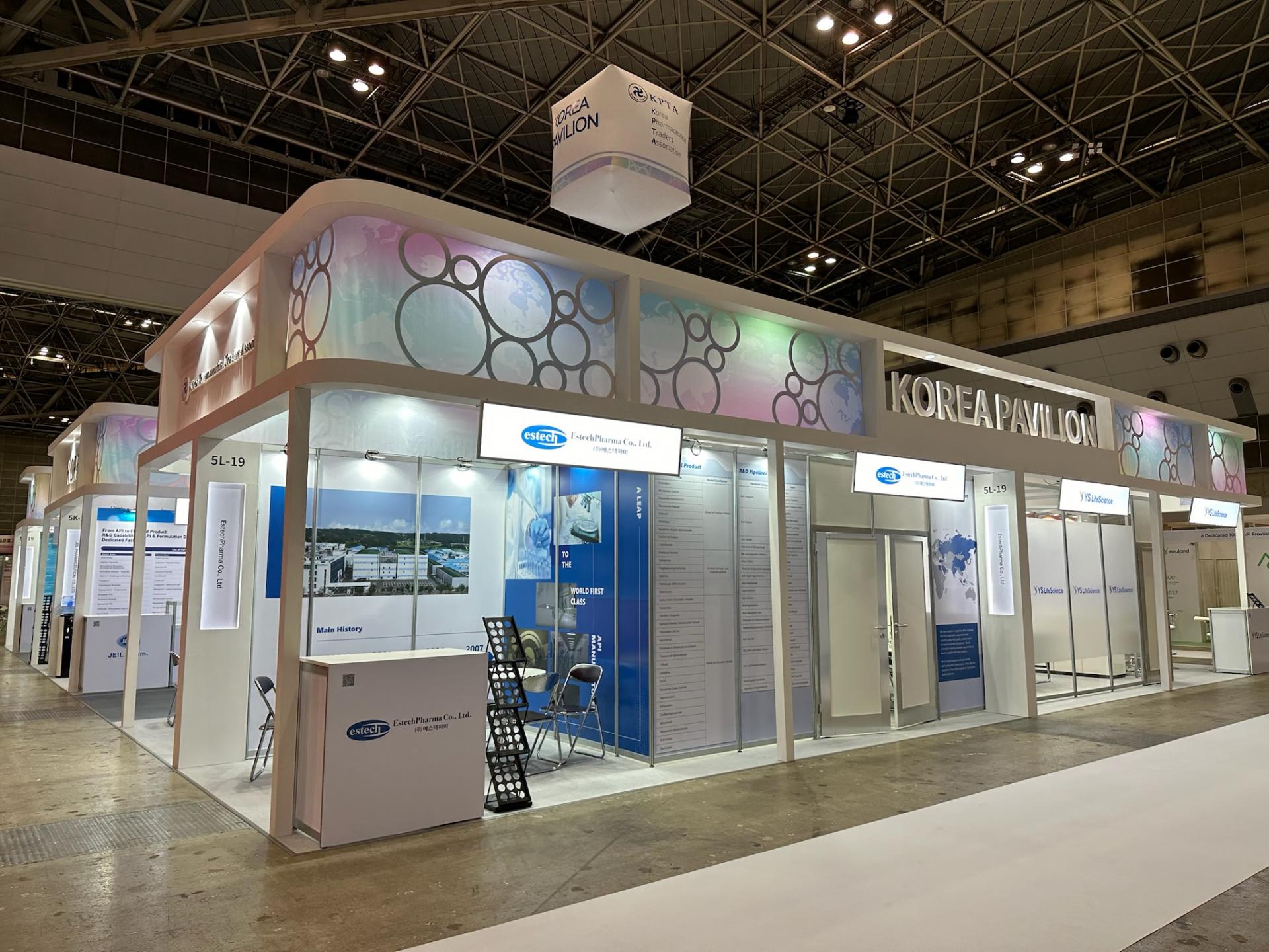 1.CPHI-Japan-2024-1.jpg