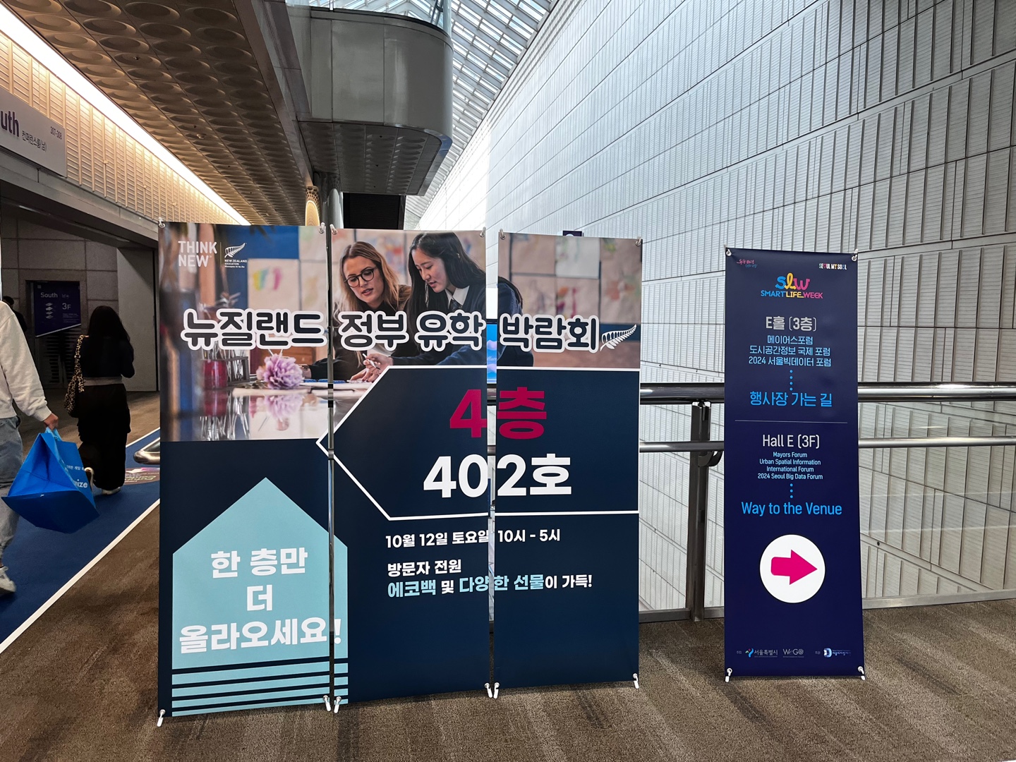KakaoTalk_20241014_155114640_21.jpg