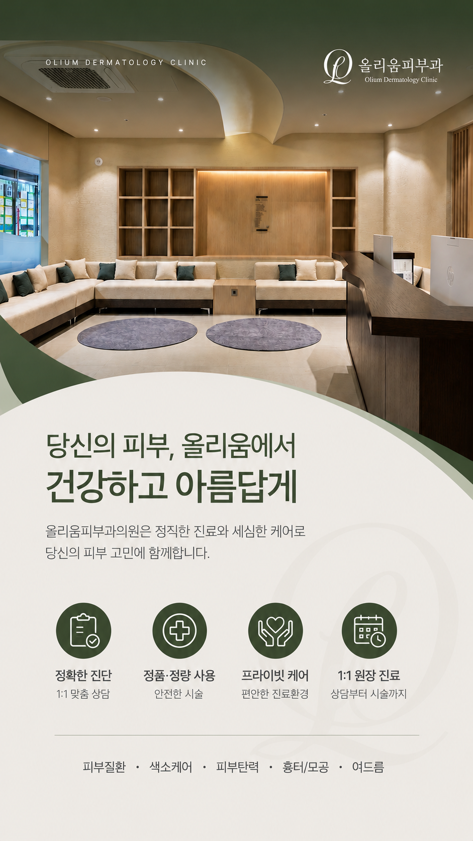 5061c652f27c9.png