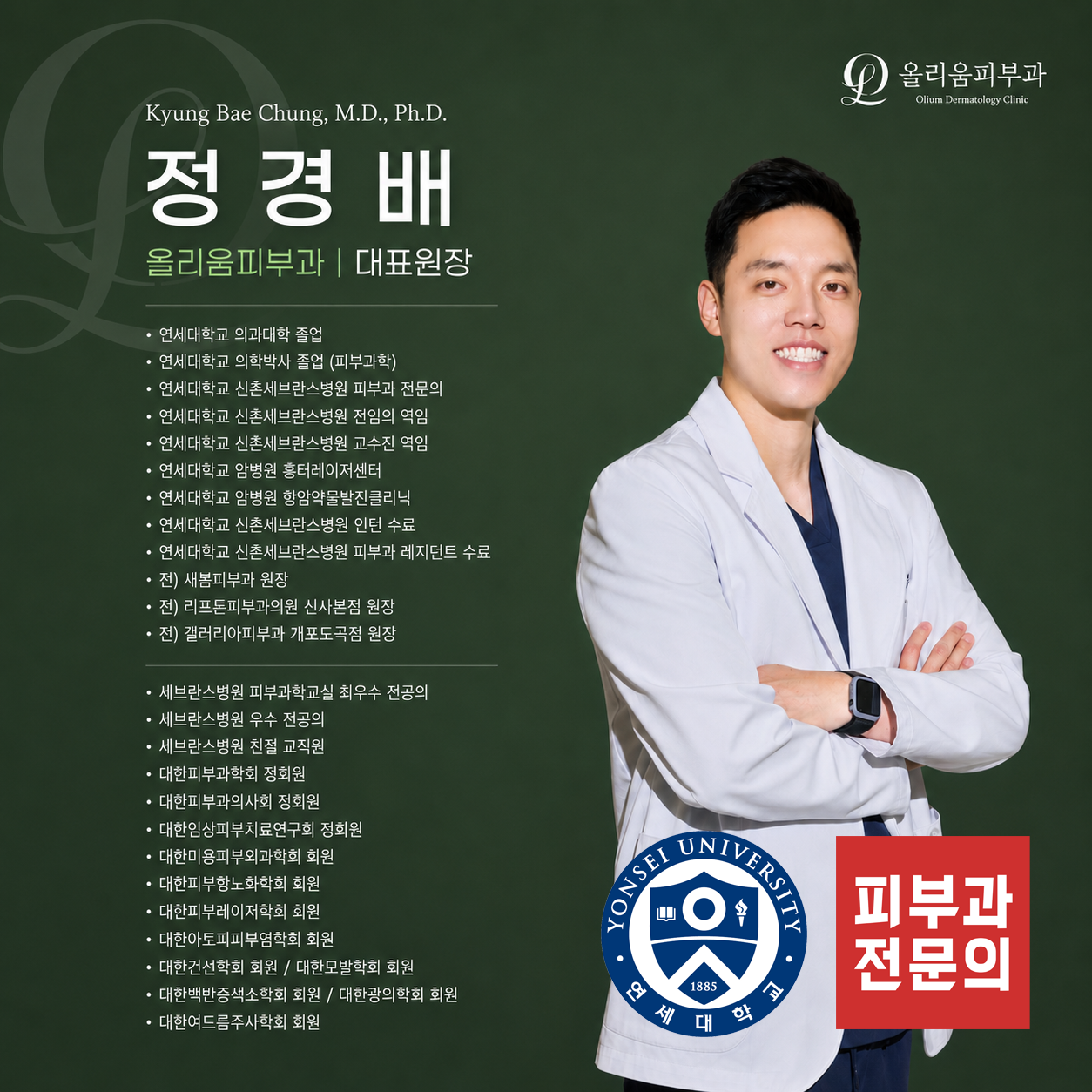 84511734a2644.png