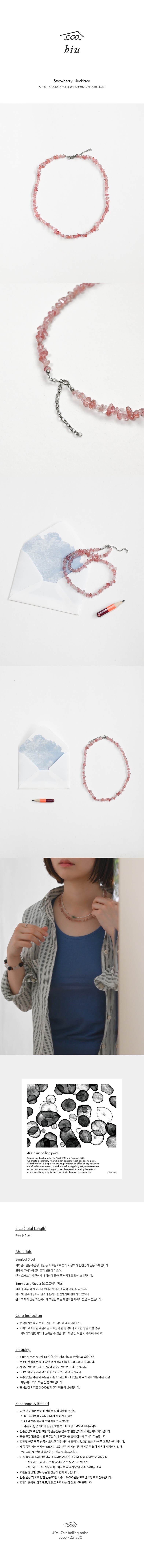 Strawberry Necklace