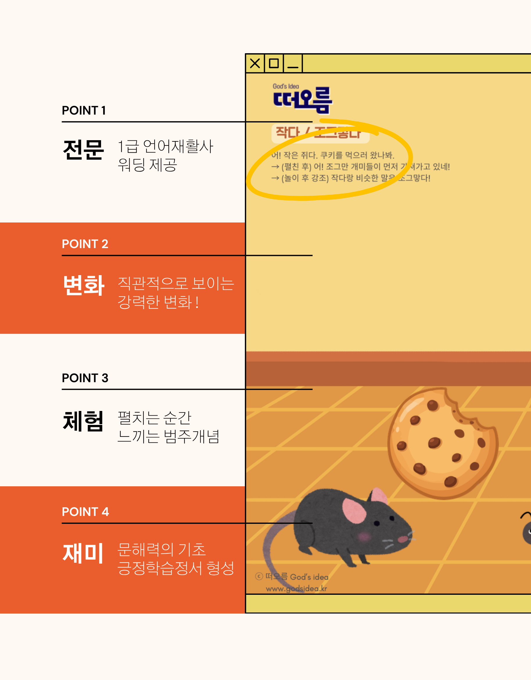 [개념] 접쭉펴 매직폴딩 - 유의어(세트)