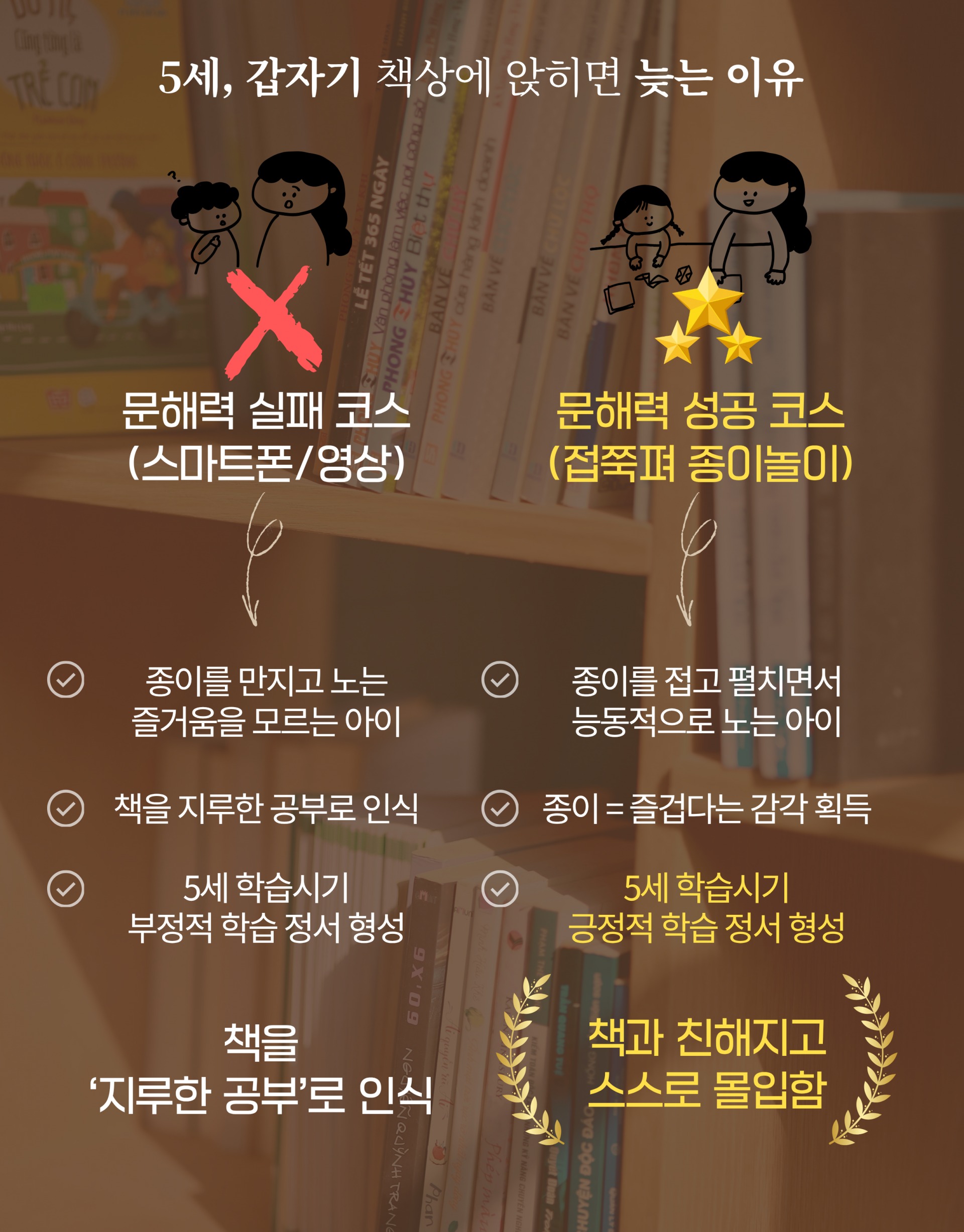 [개념] 접쭉펴 매직폴딩 - 반대어(세트)