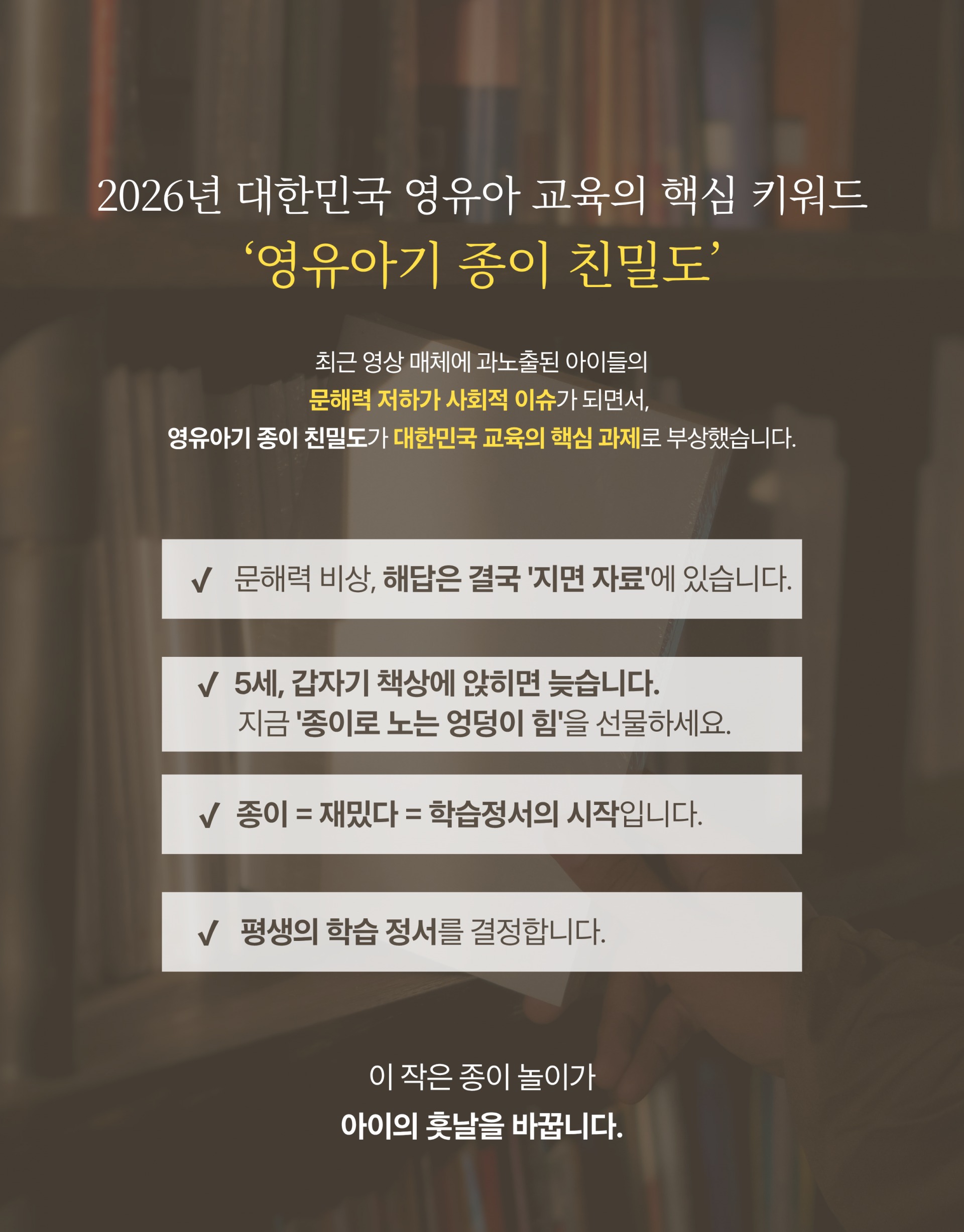 [개념] 접쭉펴 매직폴딩 - 반대어(세트)
