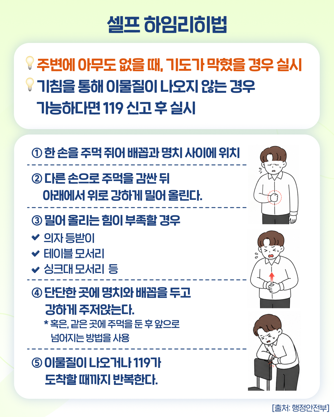 45c88223f9115.png