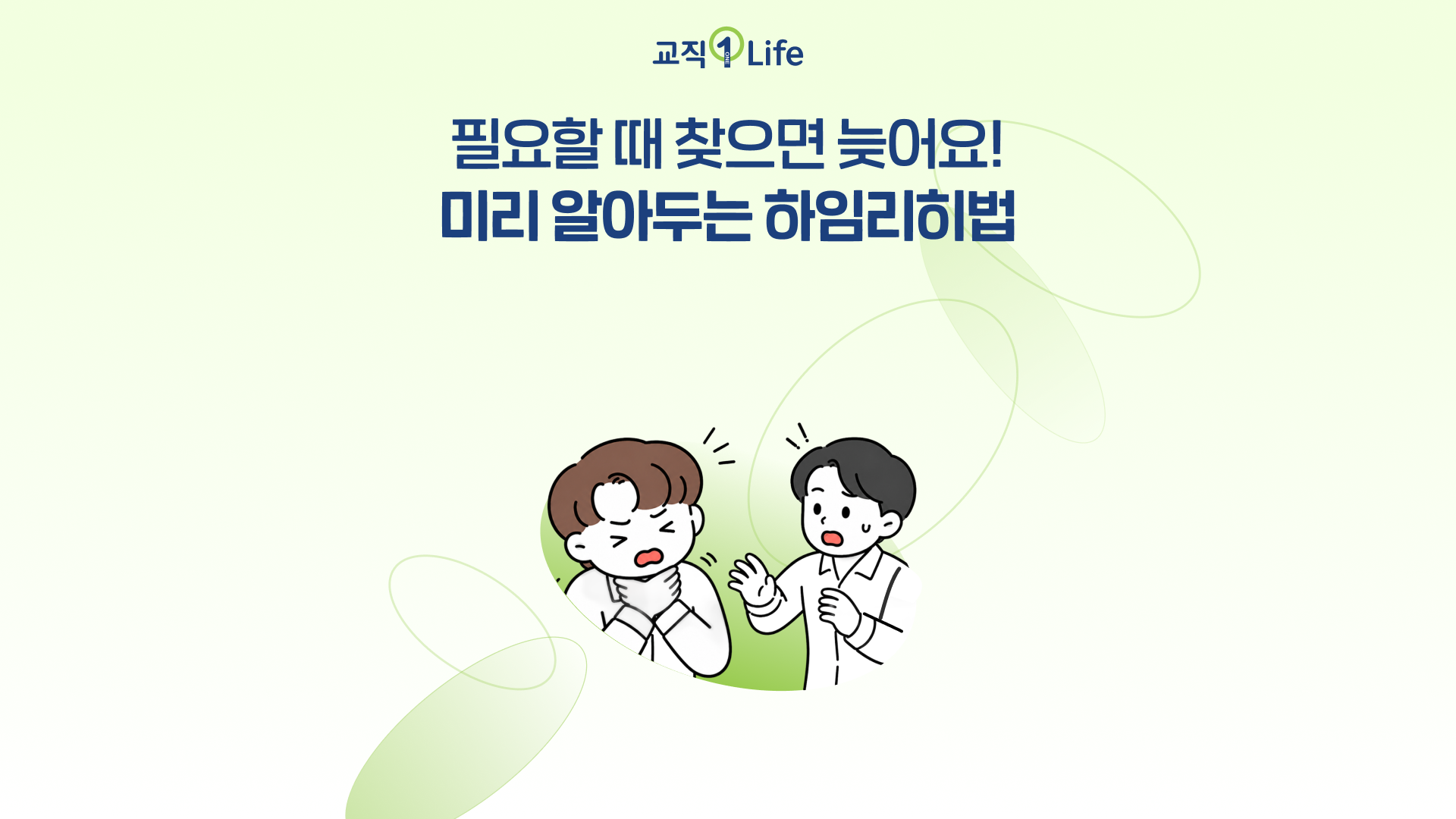 59b81fed5a116.png