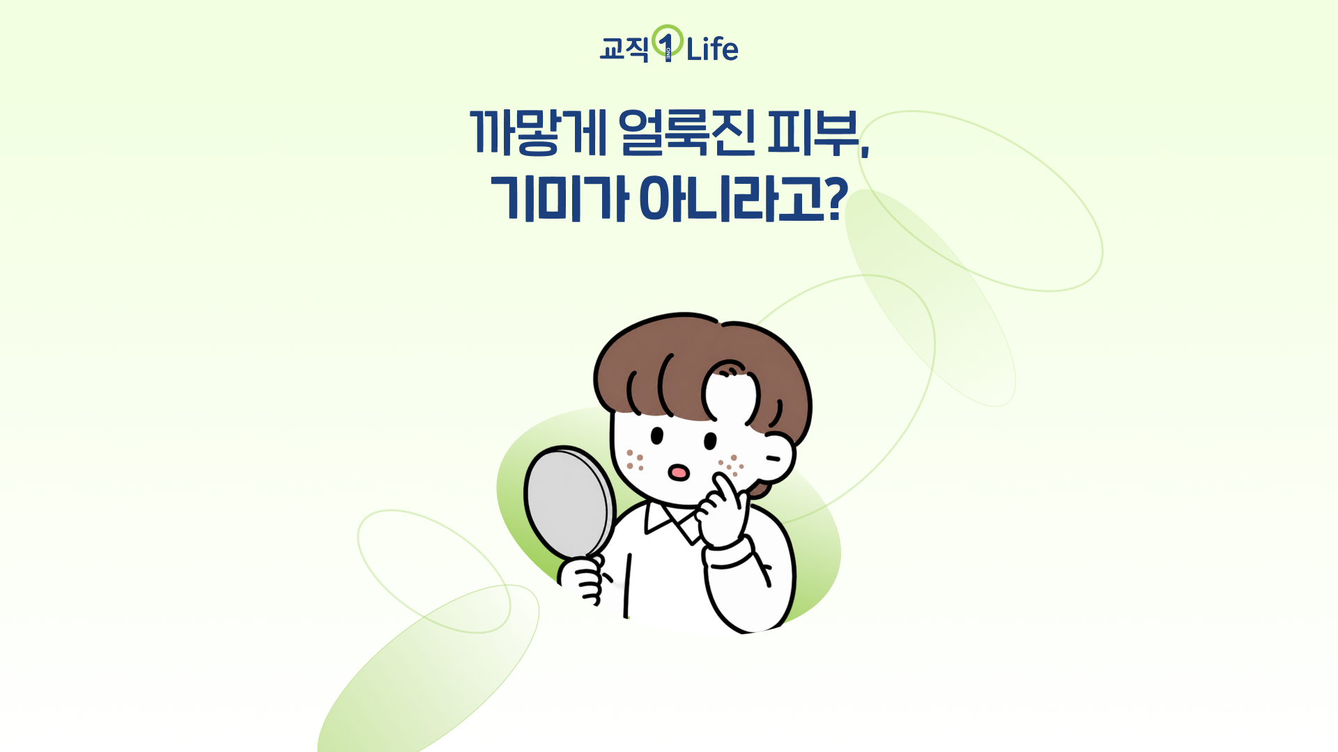 606fa21fb3fd9.png