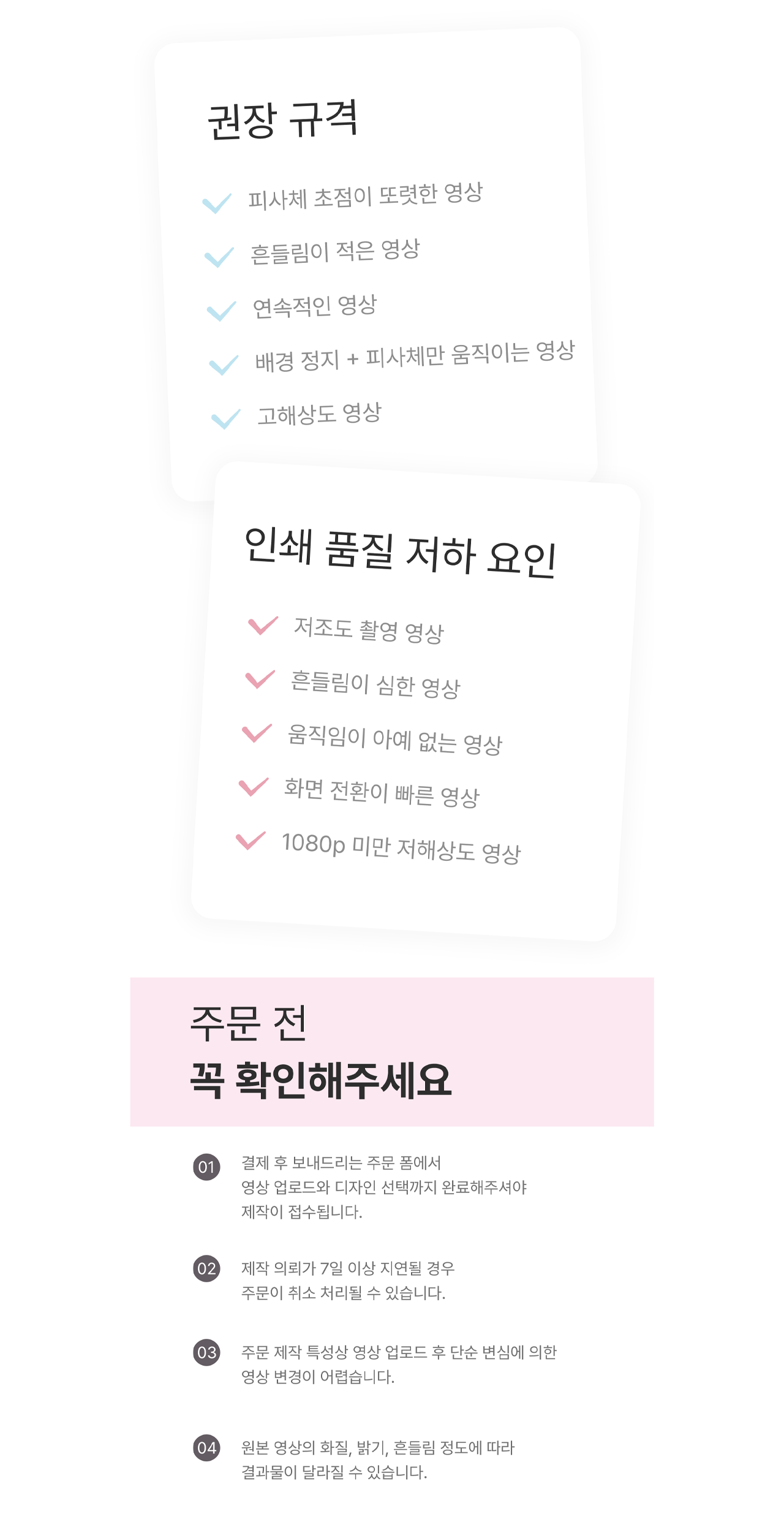 나만의 플립북 제작 서비스 [미니사이즈 3.5X5cm]