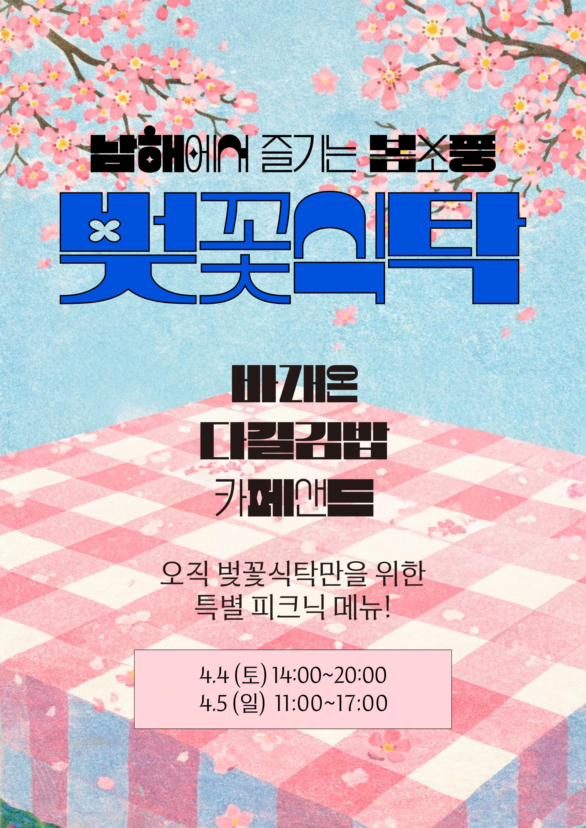 KakaoTalk_20260316_131915491.jpg