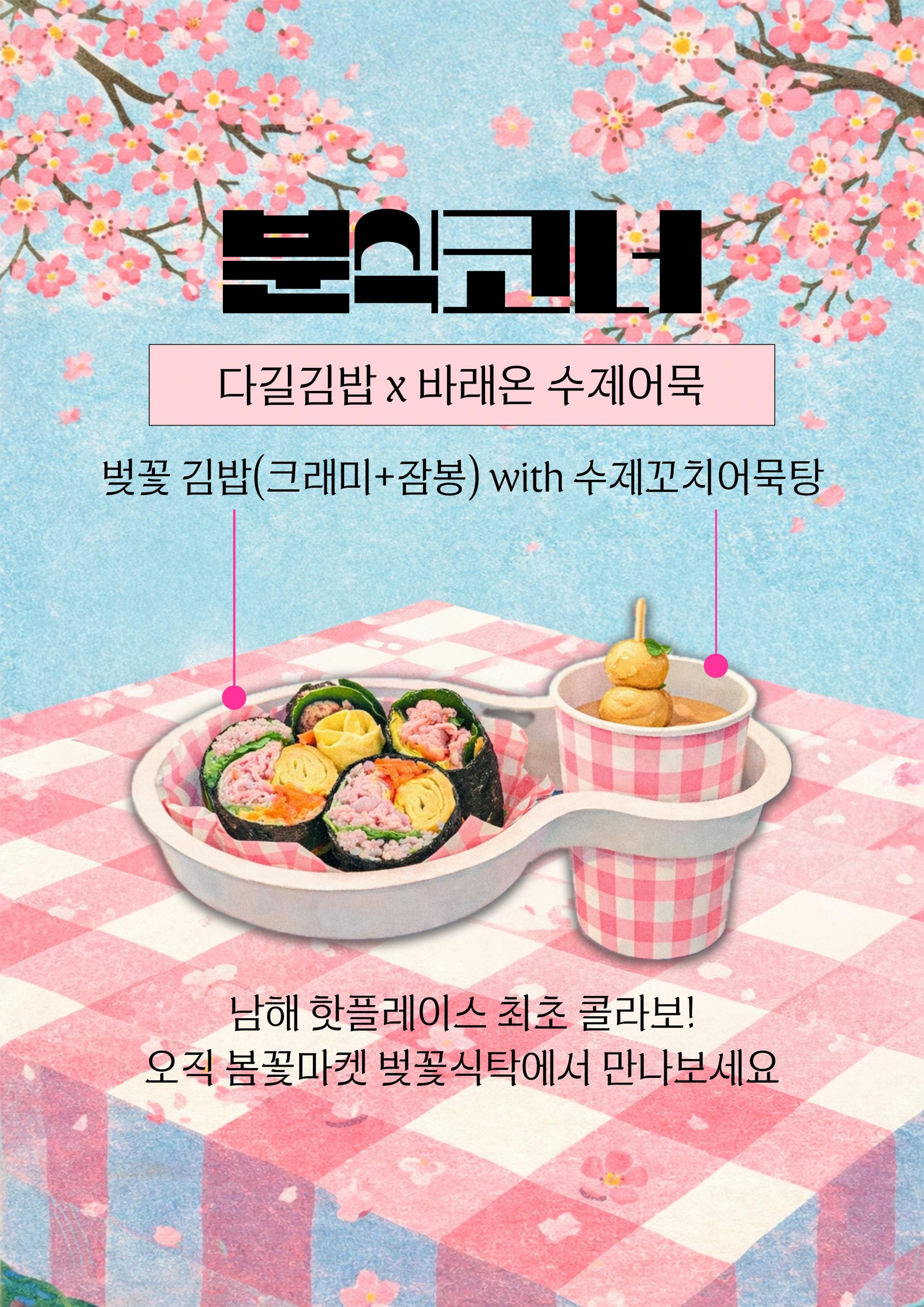 KakaoTalk_20260316_131915491_01.jpg