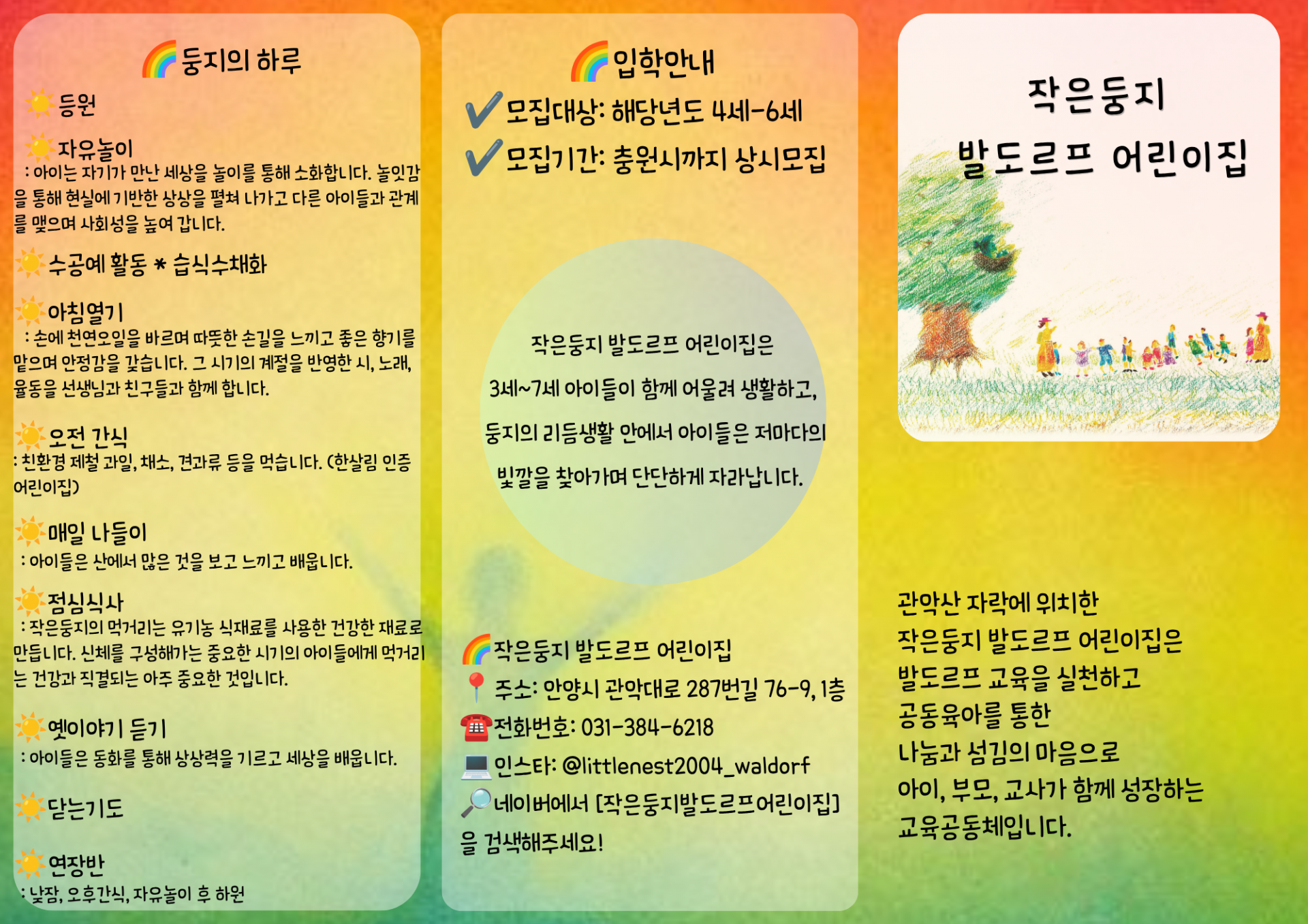 869390e9ad9ed.png