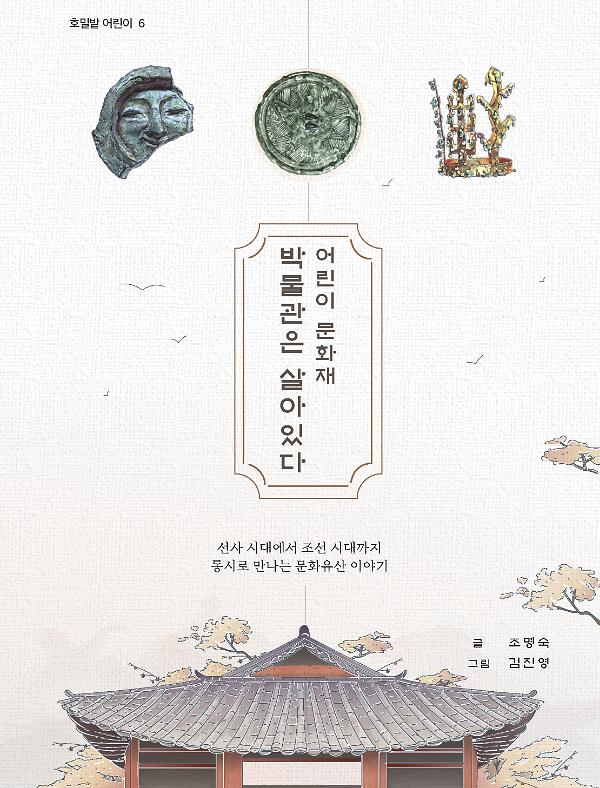 책 표지