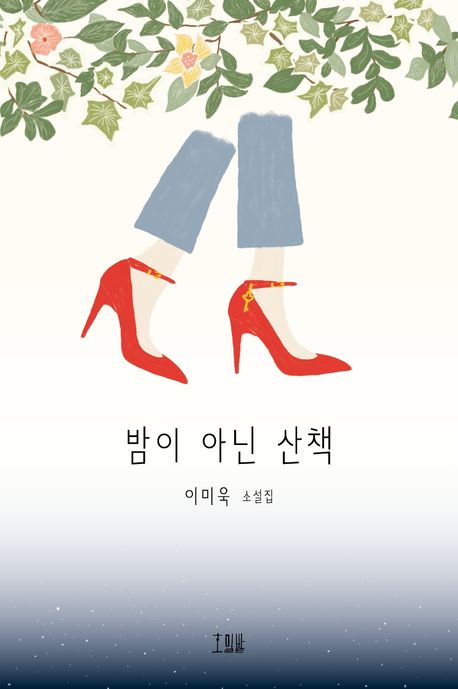 책 표지
