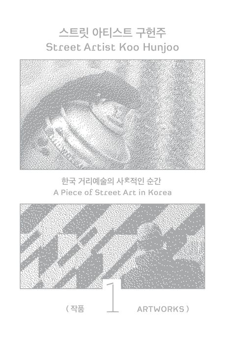 책 표지