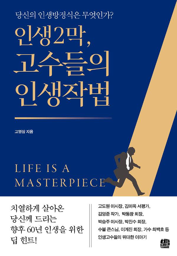 책 표지