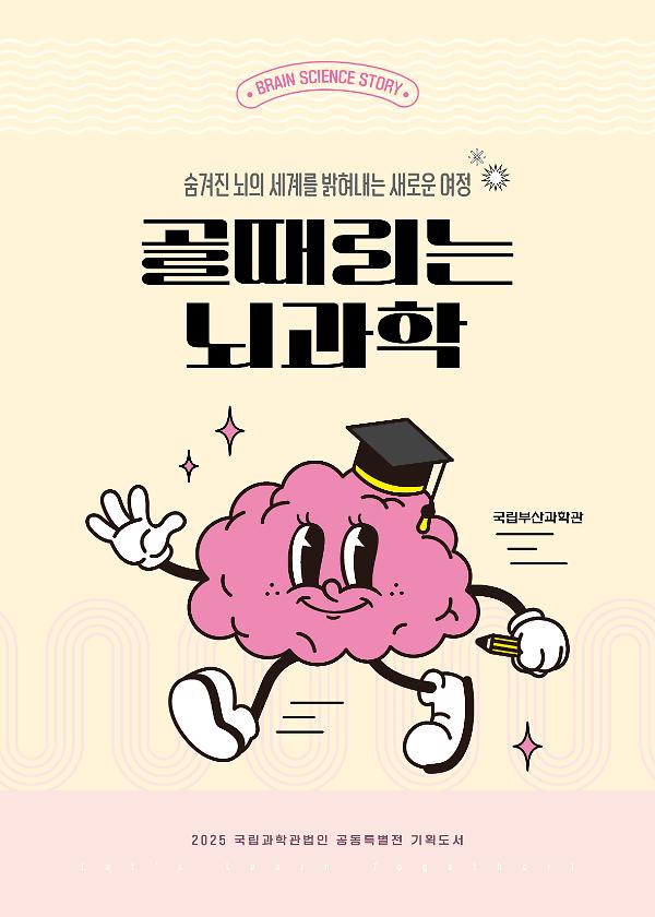 책 표지