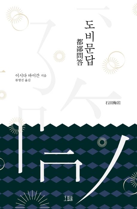 책 표지