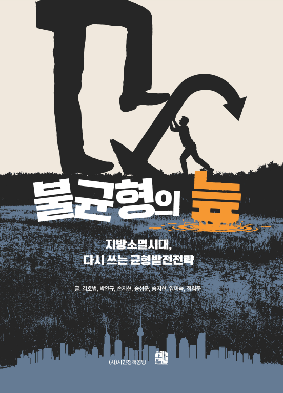 책 표지