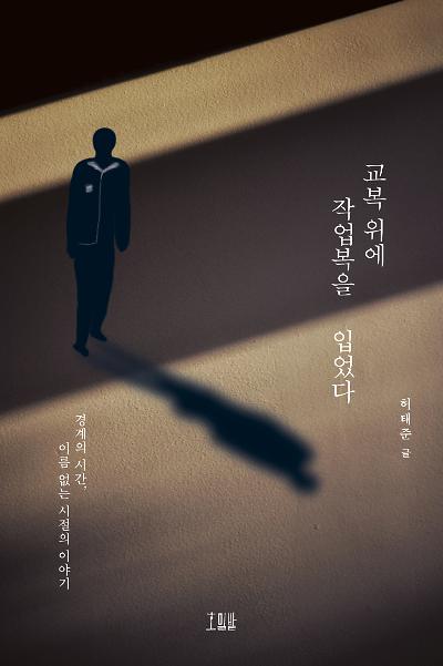 책 표지