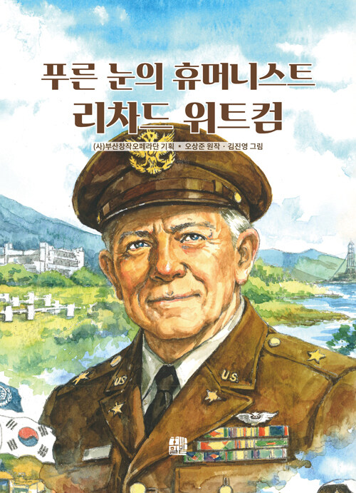 책 표지