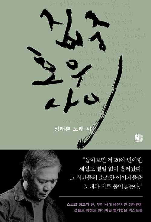 책 표지
