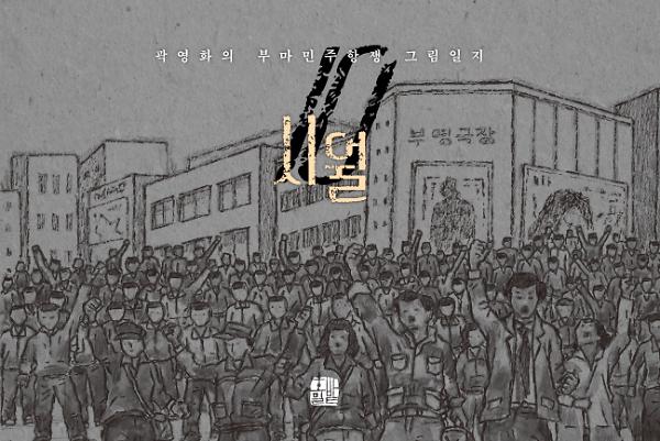 책 표지