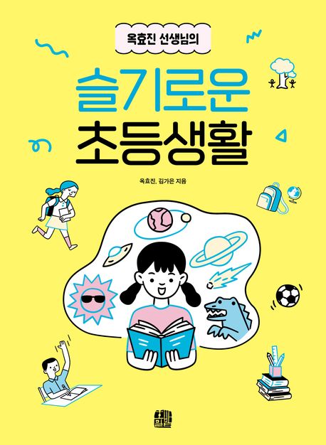 책 표지
