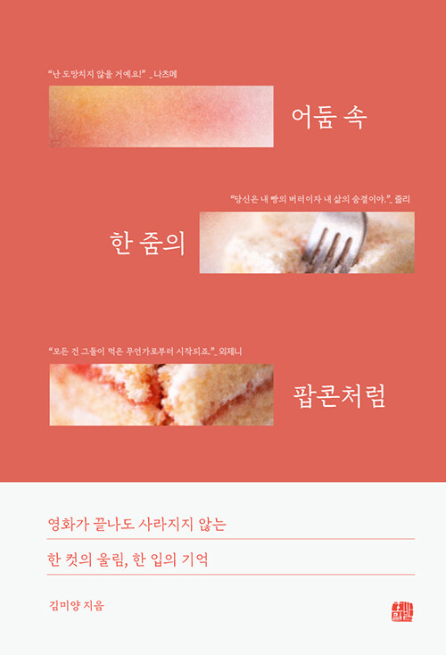 책 표지
