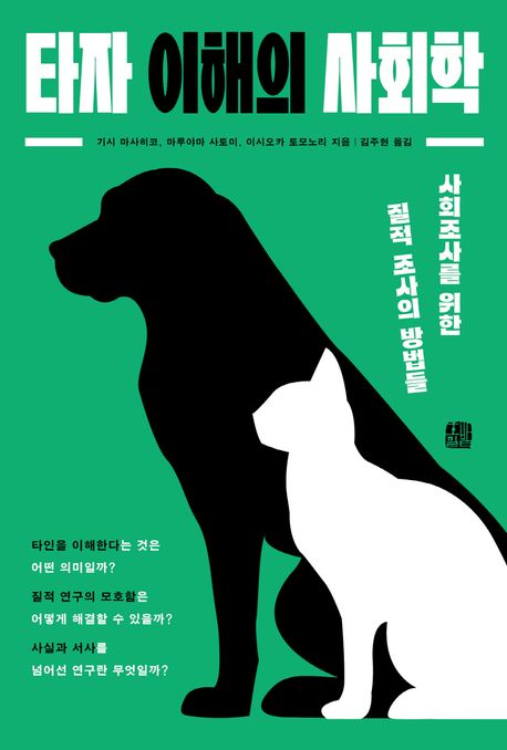 책 표지