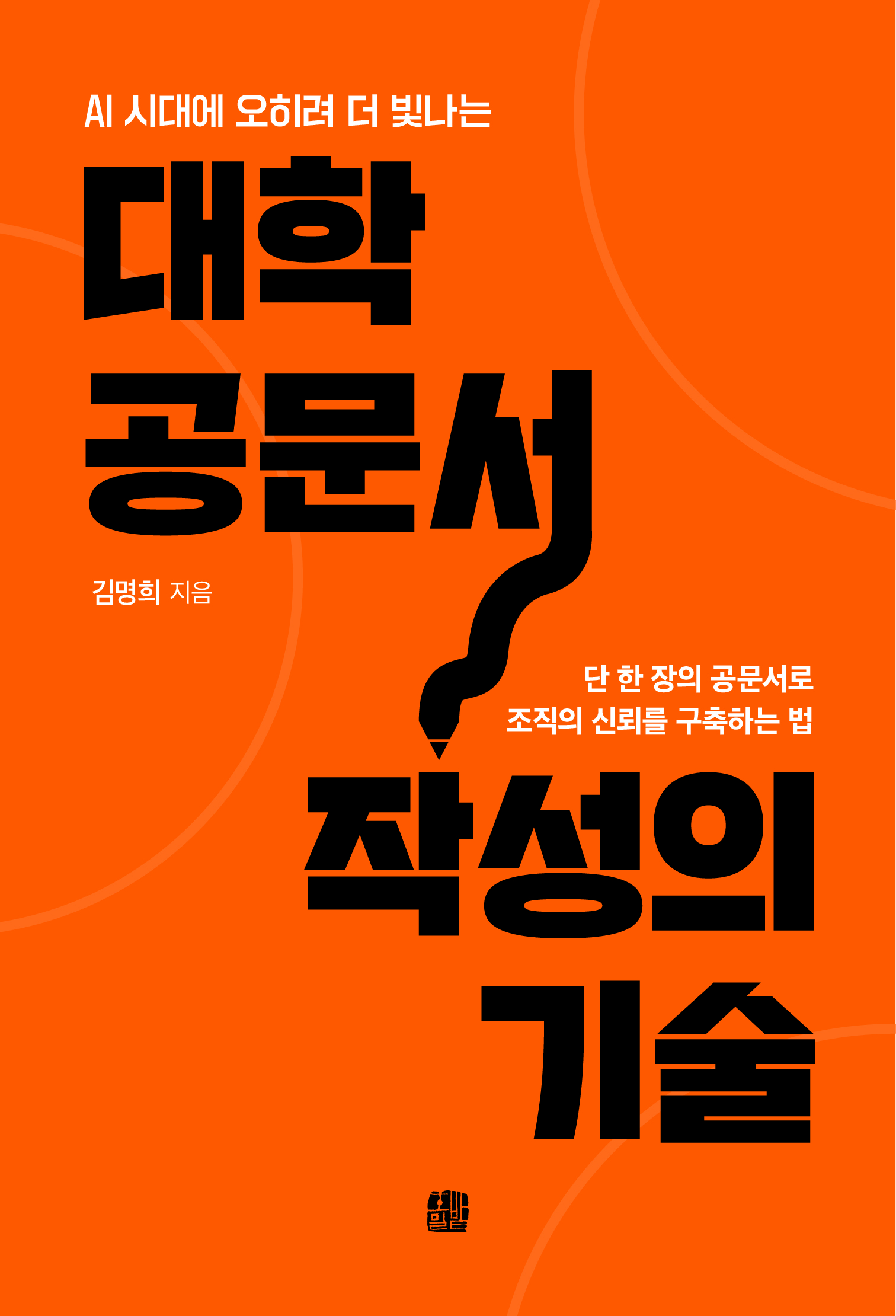 책 표지