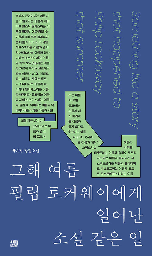 책 표지