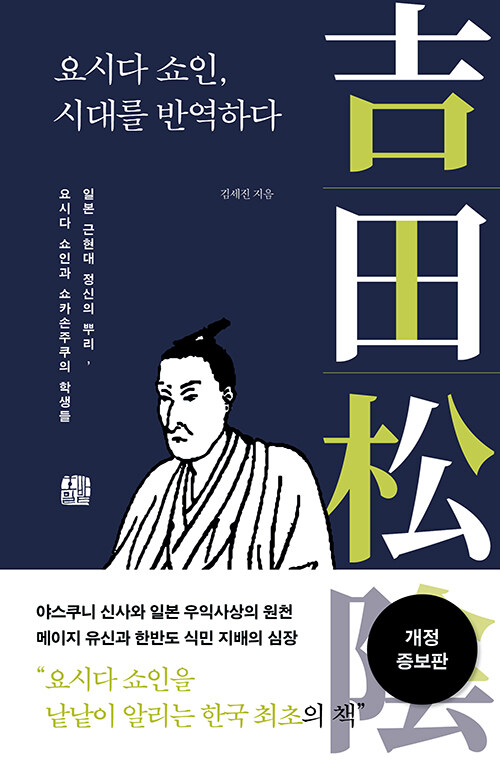 책 표지